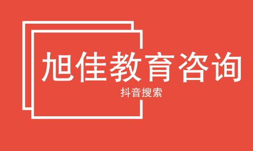 2022年重庆市第三十二中学招生简章