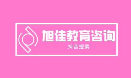 2022北京外国语大学保送生考试时间