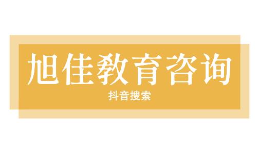 西安职高和中专学校有哪些区别